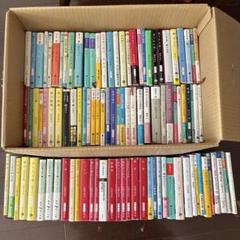 2025年最新】小説 まとめ売り 東野圭吾の人気アイテム - メルカリ