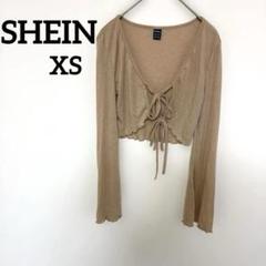 SHEIN ベージュ リボン　カーディガン フリル　長袖 XS