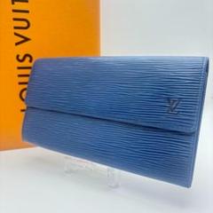 極美品 ヴィトン ポシェット・ポルトモネ・カルトクレディ トレドブルー 長財布