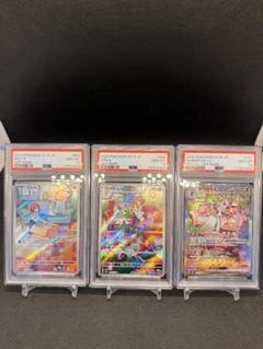 PSA10】ラルトスAR キルリアAR サーナイトexSAR 進化3連番