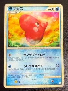 ポニータ ノーマル ミラー アンリミ PSA10 2枚セット 頂上大激突 L3 Amazon | バックミラーサイド アンダー ミラー 日立用 Zx ミラー