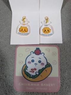ちいかわベーカリー トレーディングアクリルチャーム シーサー ラッコ