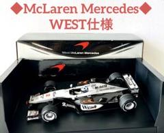 ⭐️ 限定品1/18 West McLaren Mercedes★【送料込】⭐️ ⭐️ 限定品1/18 West McLaren Mercedes☆【送料込】⭐️