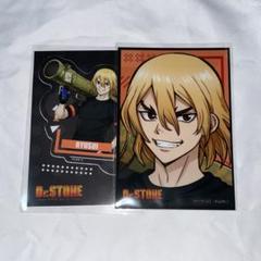 Dr.STONE Amocafe 七海龍水 特典 フォトカード 14枚 710v+BXjByL._UF350,350_QL50_.jpg