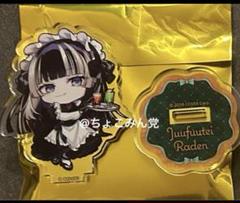 2025年最新】儒烏風亭らでん スイパラの人気アイテム - メルカリ