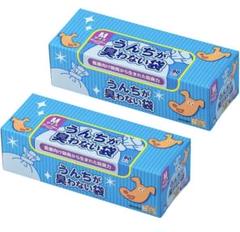 BOS (ボス) うんちが臭わない袋 2個セット ペット用 うんち 処理袋のサムネイル