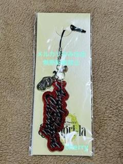 Acid Black Cherry　ファーストラップ Amazon.co.jp: Acid Black Cherry ファーストラップ（紺