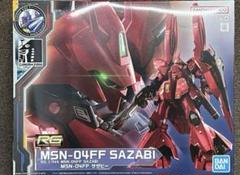 2025年最新】rgサザビーffの人気アイテム - メルカリ