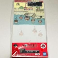 2025年最新】MOTHER2 一番くじ メモ帳の人気アイテム - メルカリ
