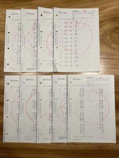 くもん 公文 算数 B 未使用 200枚 1-200 m27134629970_1.jpg?1676910449