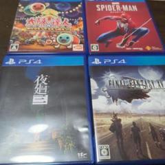プレステ4 ソフト (夜廻三、FFXV、スパイダーマン、太鼓の達人)セット