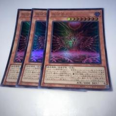 2025年最新】叛逆者エトの人気アイテム - メルカリ