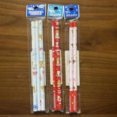 サンエックス スノーランドフレンズ 鉛筆キャップ　37個セット　未開封 サンエックス スノーランドフレンズ 鉛筆キャップ 37個セット 未