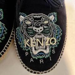 2025年最新】kenzo エスパドリーユの人気アイテム - メルカリ