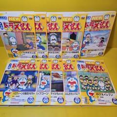TV版 NEW ドラえもん DVD 10巻セット　vol.91～100　DVD