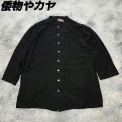＋NIPPON DNA 倭物やカヤ アミナコレクション 麻リネンシャツ ノーカラ