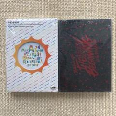 Aぇおてんと魂　狼煙 あけおめ　DVD2枚セット Aぇgroup 関西ジャニーズ あけおめ魂 狼煙 おてんと魂