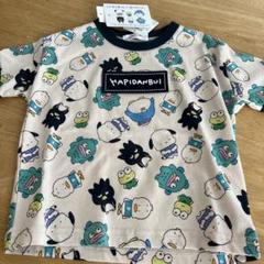 バースデイ　はぴだんぶい　にしむらゆうじ　バツ丸　ハンギョドン　Tシャツ　キッズ