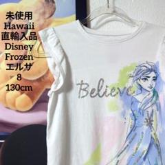 未使用 Frozen アナと雪の女王 エルサ アナフリル袖 Tシャツ 130cm