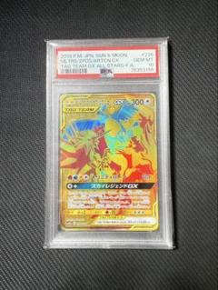 2025年最新】ファイヤーサンダーフリーザーgx urの人気アイテム