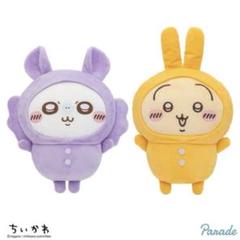 【新品未開封】【30点セット】ちいかわパジャマBIGぬいぐるみ2 うさぎモモンガ ちいかわ パジャマBIGぬいぐるみ2 | 商品紹介 | 株式会社