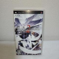 【PSP】ヴァルハラナイツ 2