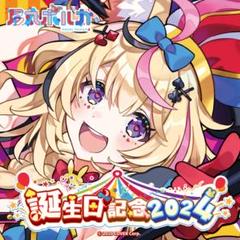 2025年最新】尾丸ポルカ サインの人気アイテム - メルカリ 2025年最新】尾丸ポルカ サインの人気アイテム - メルカリ