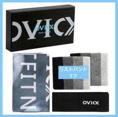 OVICX ヘッドバンド リストバンド スポーツタオル ３セット 吸汗速乾