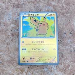 ポケモンカード　CP4 CP5　キラ　まとめ売り ピカチュウ　ホウオウ ミュウ Amazon.co.jp: ポケモンカードXY ミュウ（フルイラスト） / 幻