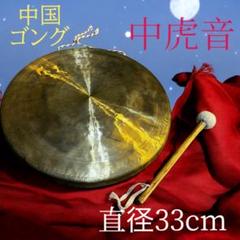 大人気！まとめ一覧 m27139575800_1.jpg?1733929811 パーカッション・打楽器
