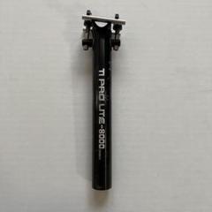 kcnc シートポストの中古/未使用品 - メルカリ 一目惚れして購入 送料無料! 新品 31.6×400mm Prolite Ti KCNC 値下げ! パーツ