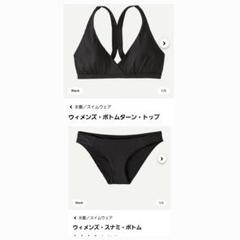 2025年最新】patagonia レディース 水着の人気アイテム - メルカリ