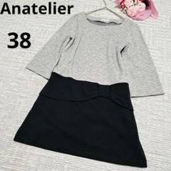Anatelier アナトリエ 毛 ミニワンピース ロングスリーブ ブラック38