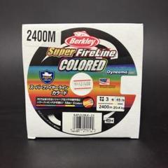 RE ARRIVAL/再入荷 スーパーファイヤーラインカラード バークレイ 3号2400m メルカリ - 釣り仕掛け・仕掛け用品