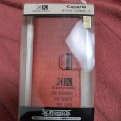 アニメK 周防尊のアクセサリーセット Amazon.co.jp: 4961524650828 ACOS コスプレ キャラクター