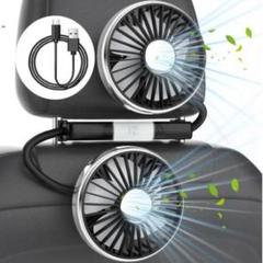 【新品未使用】車用扇風機 車載扇風機 12v24v兼用 3段階風量 3[1v95