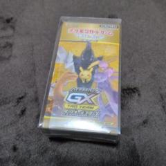 [ジャンク品]タッグオールスターズなど3BOXセット Amazon.co.jp: ポケモンカードゲーム サン&ムーン ハイクラス