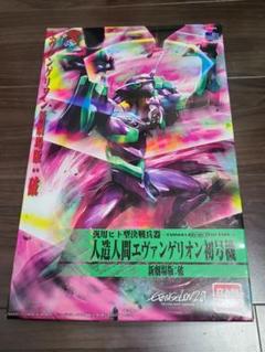 BANDAI エヴァンゲリオン初号機 プラモデルのサムネイル