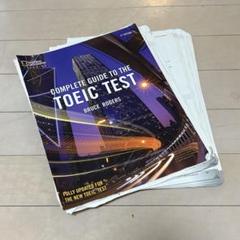 2025年最新】裁断済み toeicの人気アイテム - メルカリ