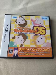 タッチ・デ・ウノー！DS
