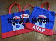 ANAP キャラクターバッグ