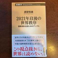最安値挑戦 洋書 イタリア語 古代ギリシャからマイク タイソンまで ボクシングの歴史 人文 社会 最安値挑戦 洋書 イタリア語 古代ギリシャからマイク タイソンまで ボクシングの歴史 人文 社会