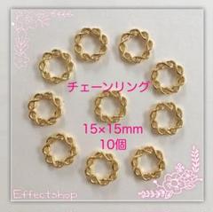 チェーンリング
