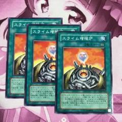 遊戯王 悪のデッキ破壊ウイルス 3枚セット Shop At Mercari From Japan Buyee Bot Online
