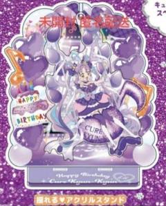 2025年最新】キュアアイドル バースデーの人気アイテム - メルカリ