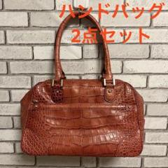 【バッグ2点セット】cat in the closet & ungro バッグ