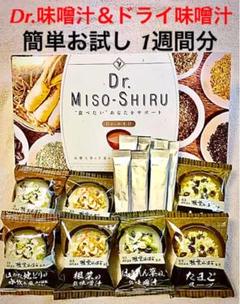 【SALE&SALE】Dr.味噌汁 味噌汁ダイエット 3g×7包 + 味噌汁7食