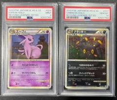 限定セール イーブイ ブイズ 長場雄 nagaba yu プロモpsa10 by 9