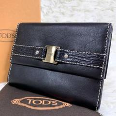 2025年最新】Tod's 折り財布の人気アイテム - メルカリ