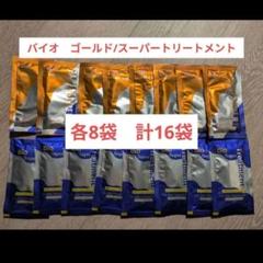 バイオ スーパー トリートメント30ml×48個セット 楽天市場】Green Bio super treatment（30g）【6袋セット